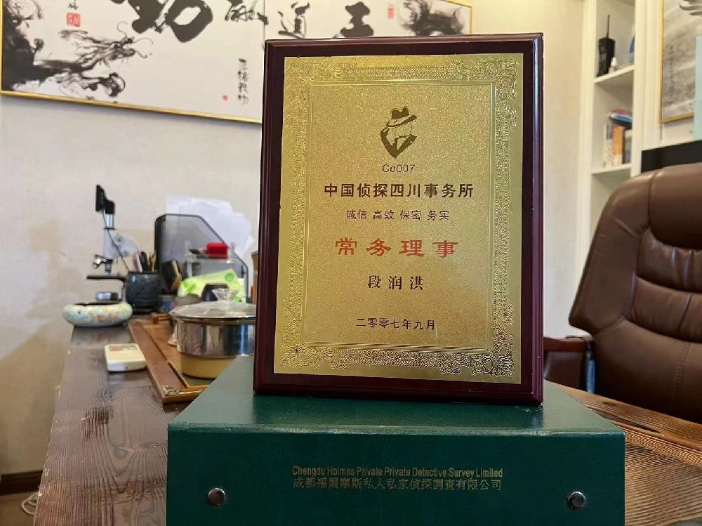 哪里找正规的历城区福尔摩斯私家侦探