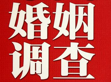 「历城区福尔摩斯私家侦探」破坏婚礼现场犯法吗？