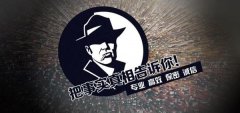 历城区私家调查公司的几大原则