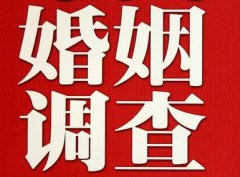 「历城区私家调查」如何正确的挽回婚姻